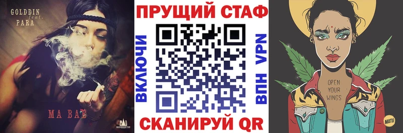 Все наркотики Куса КОКАИН  МАРИХУАНА  Мефедрон  APVP  Амфетамин  ГАШИШ 