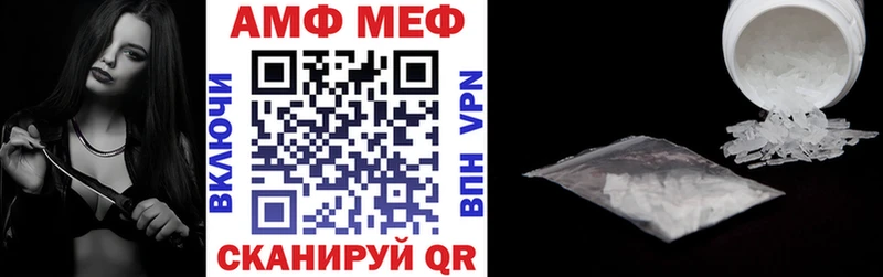 Амфетамин 97%  наркотики  Куса 