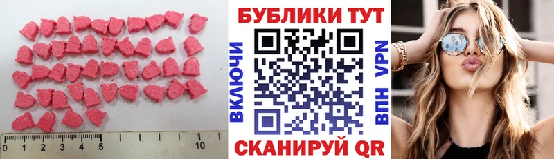 Экстази mix  Куса 