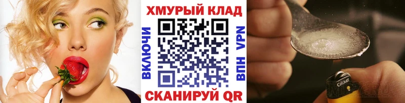 сколько стоит Куса ГЕРОИН герыч