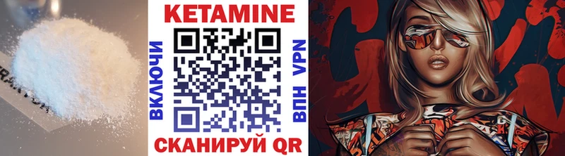 даркнет сайт  Куса  КЕТАМИН ketamine 
