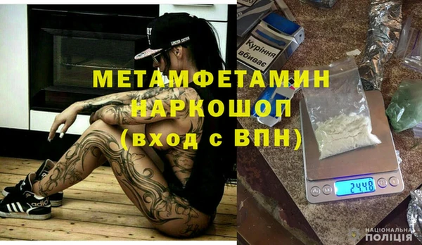 меф VHQ Алзамай