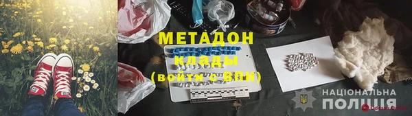 амфетамин Аркадак