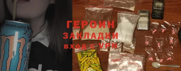 первитин Алексин
