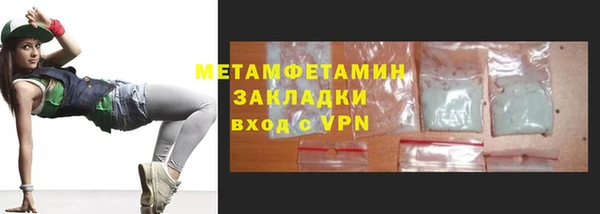 первитин Алексин