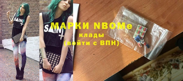 первитин Алексин