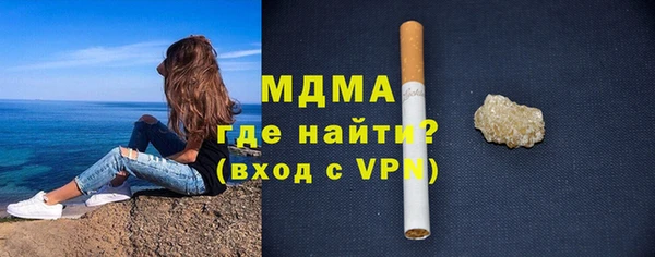 гашик Армянск