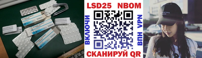Лсд 25 экстази ecstasy  Куса 