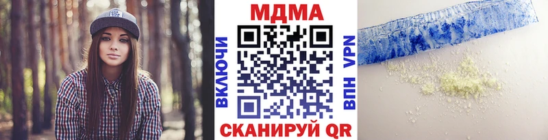 МДМА crystal  мега маркетплейс  Куса  где купить наркоту 