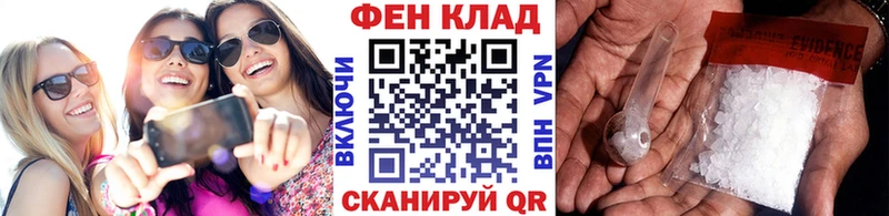 хочу   Куса  Метамфетамин Methamphetamine 
