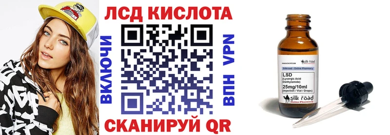 Марки NBOMe 1500мкг  Куса 